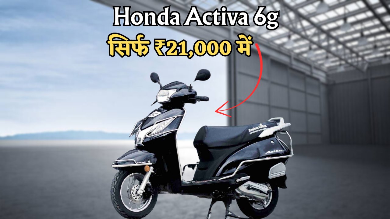 Honda Activa 6G