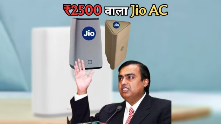 Jio Battery AC