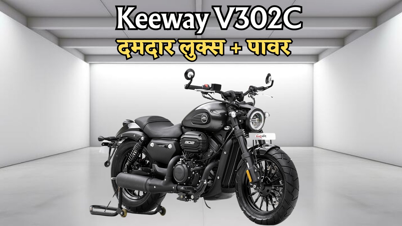 Keeway V302C